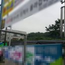 진주금산농협주유소 이미지