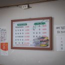 섬마을식당