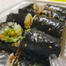 꼬김꼬마김밥 네이버블로그