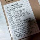 힐러넷 시베리아 천연꿀 꿀스틱 간편한 한포 건강간식 너무 맛있어