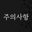 면사무소 티스토리