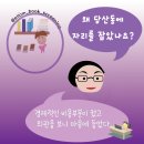 일단불온 이미지