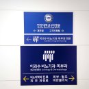 이과수비뇨기과의원 이미지