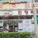 대우안경백화점 이미지