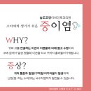 윙이비인후과의원 이미지