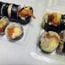 왕소풍김밥