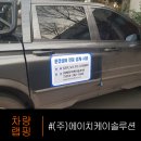 (주)에이치케이솔루션 - 2916 | (주)에이치케이솔루션