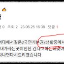 자산 관리 방법 (종합평가 구술시험 자료) 이미지