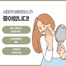 동남한의원 이미지