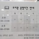 중곡1동주민센터 이미지