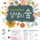 인문학 고전 읽기 이미지