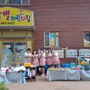 해달 어린이집 이미지