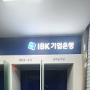 기업은행 대전지점 티스토리