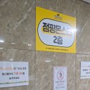 (주)그린팜 마트 | [경기 의정부] 유아부터 초등학생까지 가족 모두 즐길 수 있는 대형 키즈카페 점핑몬스터