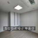 다율풍경채공인중개사사무소 이미지