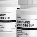 건강탐구실 네이버블로그