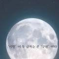 J0691 네이버블로그
