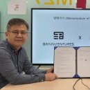 벤쳐스 공감신문