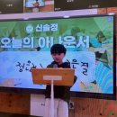 신솔정유치원 이미지