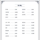 포항에스케이텔레콤 네이버블로그
