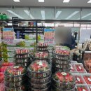 계룡엘마트 이미지