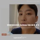 병점프라임본의원 | 연예인피부관리 프라임셀 직접 해 본 후기