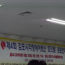 김포시 노인복지회관 이미지