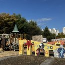 고읍문화공원 이미지