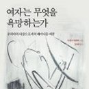 심원상회