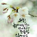 삼각경로당 이미지