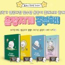 에스티프렌즈