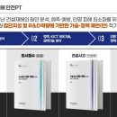 대우이앤씨 이미지