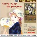 가든파이브(라이프) 이미지