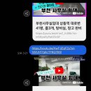 지성인테리어설비 네이버블로그