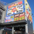 타이어프로김해점 이미지