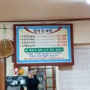 청복옻계탕 이미지