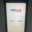 (주)게이트시스템 | ⁠[홍콩 여행 마지막 날] 퉁청역 시티게이트 아울렛 짐보관 &amp; 옹핑 360 케이블카 예약·동선 꿀팁