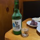 빠라빠라 이미지