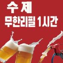 떡볶이충전소 이미지