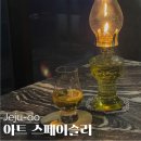 이호아트 이미지