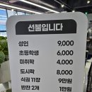 가성비 좋은 현풍맛집 미친뷔페 후기