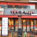 홍춘천치즈닭갈비 이미지
