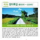 의주길 이미지