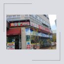 김해축협하나로마트 장유점옆 이미지