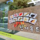 김천파크웨딩홀 이미지