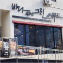 바다게임랜드 이미지