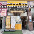 청라 버터떡 맛집 트리플에이커피 (feat. 말차맛집)