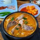 서울순대국 이미지