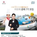 (주) 아모제