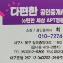 동명자락